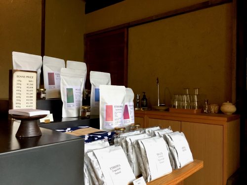 A wide range of coffees for sale