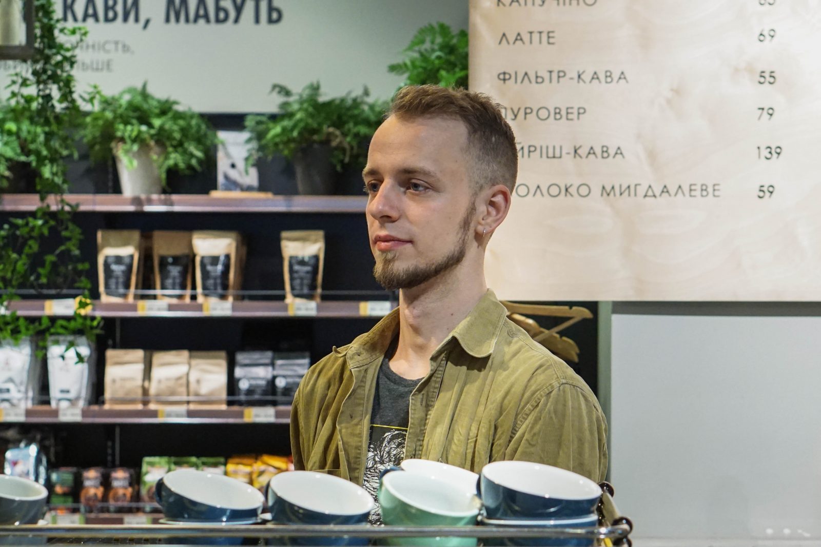 Yellow-place-coffee-kyiv-The-coffeevine