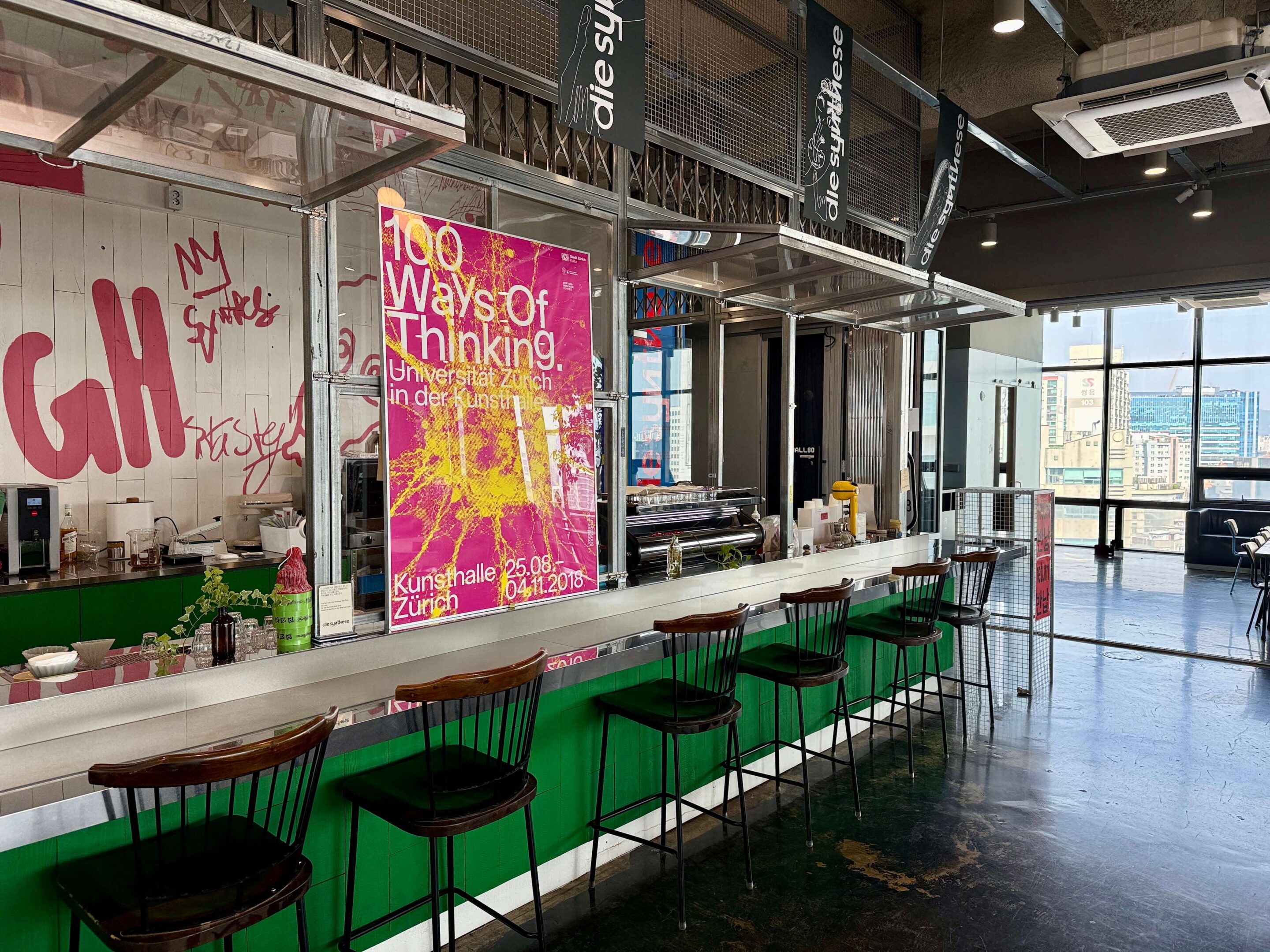 A long coffee bar with several bar stools